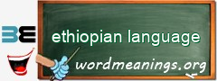 WordMeaning blackboard for ethiopian language